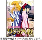 �T�N����� �����ʐ^ [VHS]
