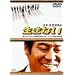 GOOD MOVIE