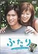 24HOUR TELEVISION �X�y�V�����h���}2003 �ӂ���~���������I�񂾓� [DVD]