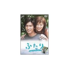 24HOUR TELEVISION �X�y�V�����h���}2003 �ӂ���~���������I�񂾓� [DVD]