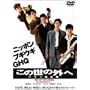 ���̐��̊O�� �N���u�i���R [DVD]
