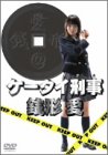 �P�[�^�C�Y�� �K�`�� DVD-BOX