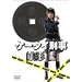 �P�[�^�C�Y�� �K�`�� DVD-BOX