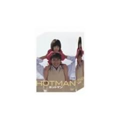 HOTMAN DVD-BOX