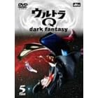 ウルトラQ~dark fantasy~case5