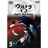 �E���g��Q~dark fantasy~case5 [DVD]