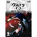 �E���g��Q~dark fantasy~case5 [DVD]