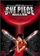 �����s�[�X ���ꂽ���� [DVD]