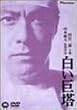 �������� ����� [DVD]