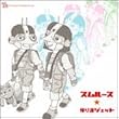 �A�蓹�W�F�b�g
