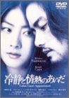 ��ÂƏ�M�̂����� [DVD]