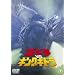 �S�W��VS�L���O�M�h�� [DVD]