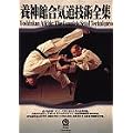 �{�_�ٍ��C���Z�p�S�WBOX [DVD]