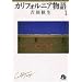 �������̈�������́E�����