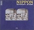 ���̎ʐ^�W NIPPON�\�����̓��{�𗷂���