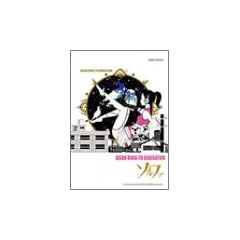 BS ASIAN KUNG-FU GENERATION �\���t�@