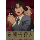 �ϑz�㗝�l (4) [DVD]