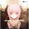 �����̗֕�-Sound Tracks-
