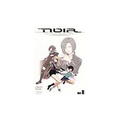 NOIR(�m���[��) Vol.8 [DVD]