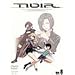 NOIR(�m���[��) Vol.8 [DVD]