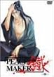 PEACE MAKER �d-�l- [DVD]
