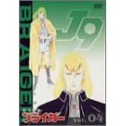 ��͐����u���C�K�[ Vol.4 [DVD]