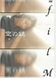 �t�B���� ��̋� [DVD]