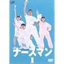 �i�[�X�}�� VOL.1