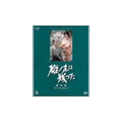 NHK��̓h���}���W��DVD ���̖؂͎c����