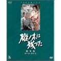 NHK��̓h���}���W��DVD ���̖؂͎c����