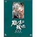 NHK��̓h���}���W��DVD ���̖؂͎c����