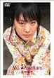 AKI DEPARTURE [DVD]