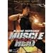 �}�b�X���q�[�g [DVD]