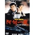 �����ꑰ �@�f�B���N�^�[�Y�E�J�b�g�@[DVD]