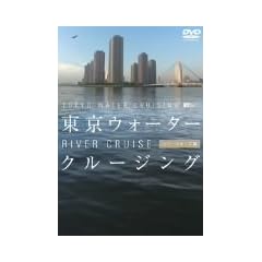 �����E�H�[�^�[�N���[�W���O ���o�[�N���[�Y�� [DVD]