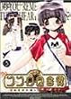 �R�R���}����(3) [DVD]