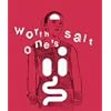 worth one�fs salt