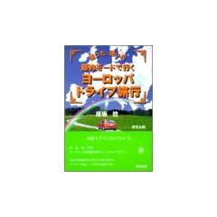 ������������ �ߖ񃂁[�h�ōs�����[���b�p�h���C�u���s