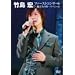 �t�@�[�X�g�E�R���T�[�g~�������̎�~�X�y�V���� [DVD]