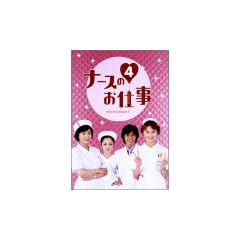 �i�[�X�̂��d��4 DVD-BOX
