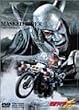 ���ʃ��C�_�[X Vol.3<��> [DVD]