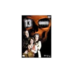 13�S�[�X�g(1960) [DVD]