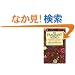 The Fragrant Mind: Aromatherapy for Personality, Mind, Mood and Emotion