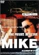 �����T�� �_�}�C�N 10 �|���X�O���ēu1���� 700�~�v [DVD]