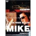 �����T�� �_�}�C�N 10 �|���X�O���ēu1���� 700�~�v [DVD]