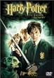 �n���[�E�|�b�^�[�Ɣ閧�̕��� ���ʔ� [DVD]