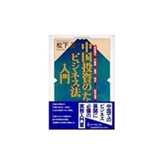 ���������̂��߂̃r�W�l�X�@����\��Аݗ��E�s���Y�E�ٗp�E�ŋ����畴�������܂�