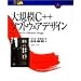 C#�ł̃I�u�W�F�N�g�w���v���O���~���O