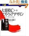 ��K��C++�\�t�g�E�F�A�f�U�C�� (Higher Education Computer Series)
