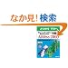 Microsoft Office Specialist���WMicrosoft Office Access 2003 (�悭�킩��}�X�^�[)